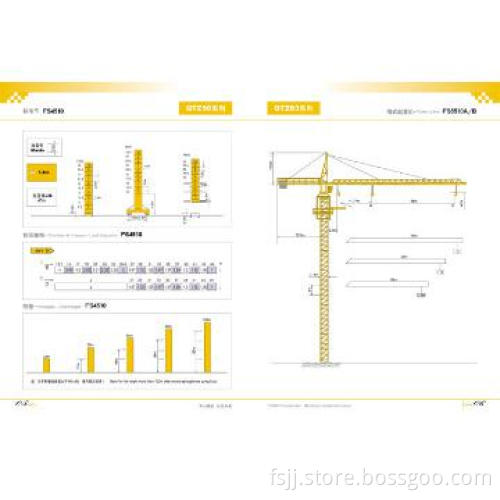 2013 New FS5510 Tower Crane (QTZ63)